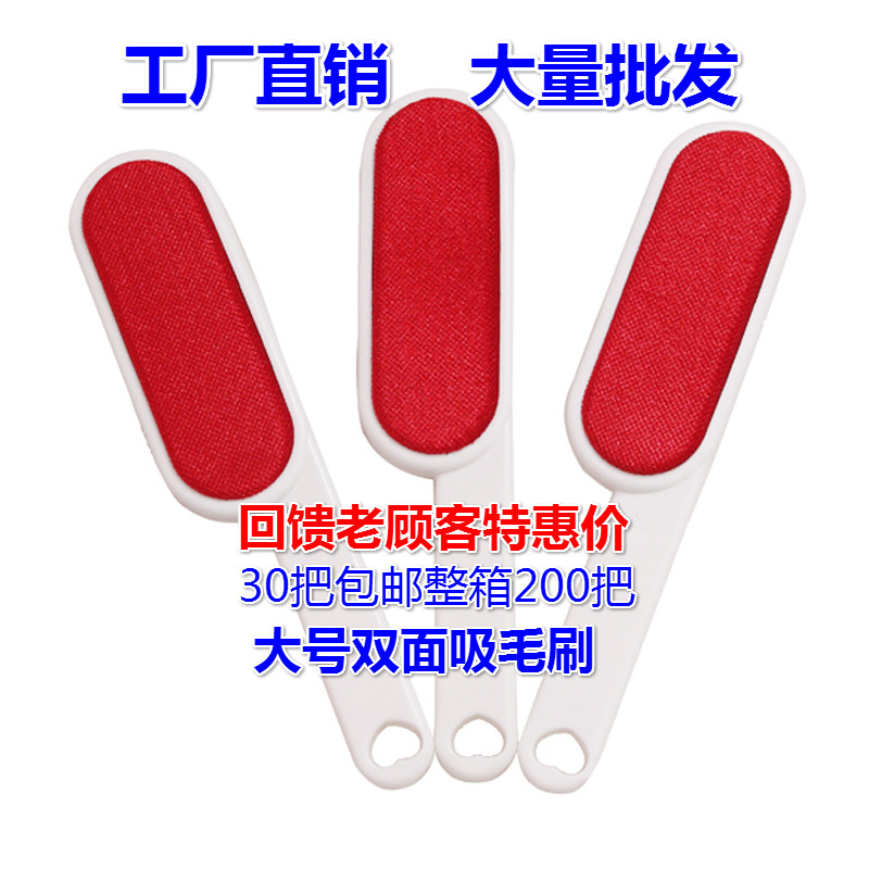 羊绒大衣去毛刷子衣服护理刷衣物