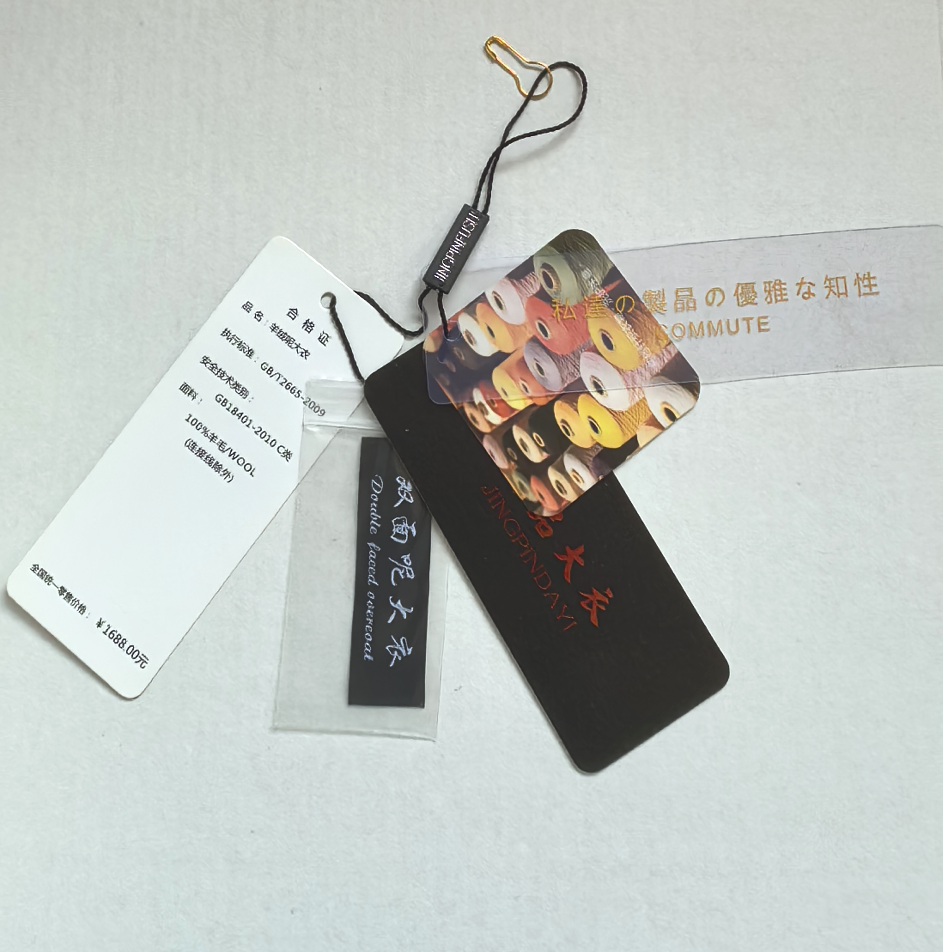 双面呢大衣领标白色专用双面绒羊绒呢衣服领标羊绒大衣吊牌带价格