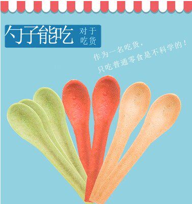 可以吃能吃的勺子可食用餐具一次性能吃的勺子零食饼干磨牙棒勺子