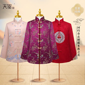 年轻殡葬用品 寿服女中式 天玺 闰年寿服纯棉送老衣 寿老衣女全套