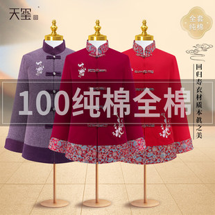 包邮 高档送老衣顺丰 真丝提花老人殡葬寿服 天玺寿衣女纯棉全套