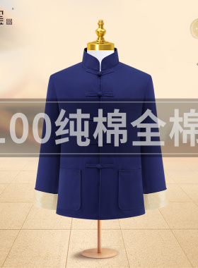 寿衣男全套 蓝色棉麻七件套中式纯棉材质高端简约殡葬用品天玺