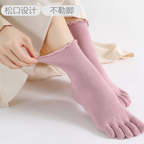 松口中筒花边袜女五指袜腿粗不勒脚纯色棉孕妇宽松老年月子分趾袜