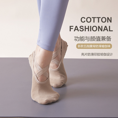 春夏防滑瑜伽纯棉吸汗运动袜