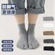 有跟两指袜男纯色棉防臭二指分趾袜短筒吸汗ins潮百搭运动脚趾袜