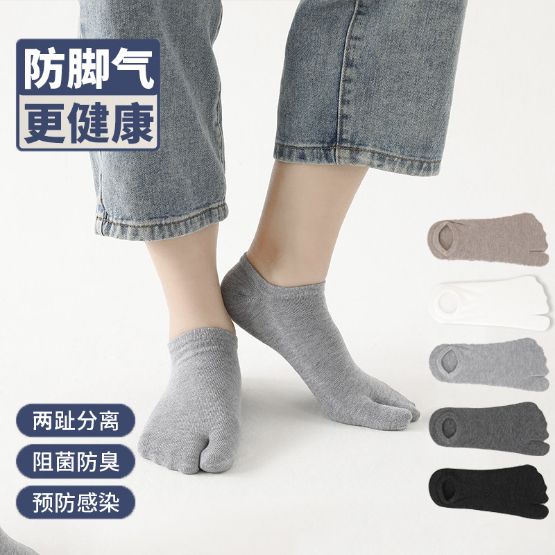 船袜春夏男防臭隐形新品
