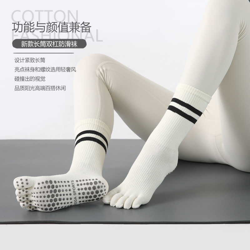 秋冬中高筒防滑瑜伽袜女