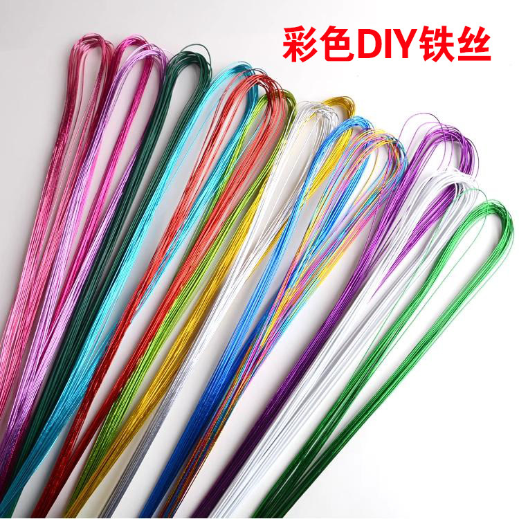 细铁丝彩色丝网花园艺手工制作DIY材料永生纽扣花彩色线软细铁丝