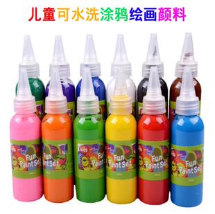 颜料幼儿绘画涂鸦60ml水彩颜料儿童手指画美术材料套装 无毒可水洗