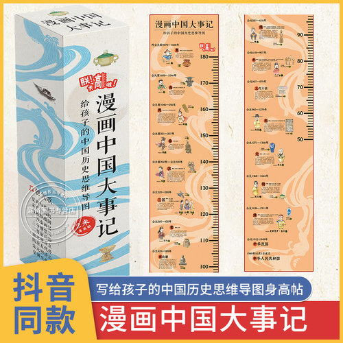 一资治通鉴质量怎么样 一资治通鉴口碑怎么样 小麦优选