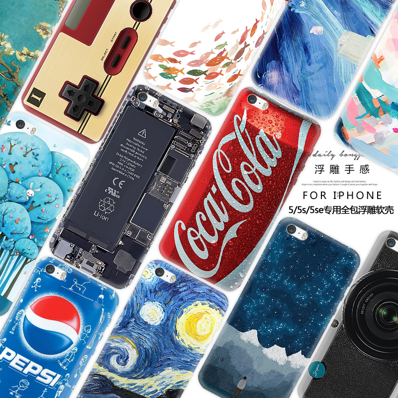 苹果5手机壳硅胶苹果5s手机壳全包iphone5se防摔个性潮流可爱卡通在类目 3C数码配件, 手机配件, 手机保护套/壳中 - 来自Buy2taobao.com提供专业的淘宝代购服务