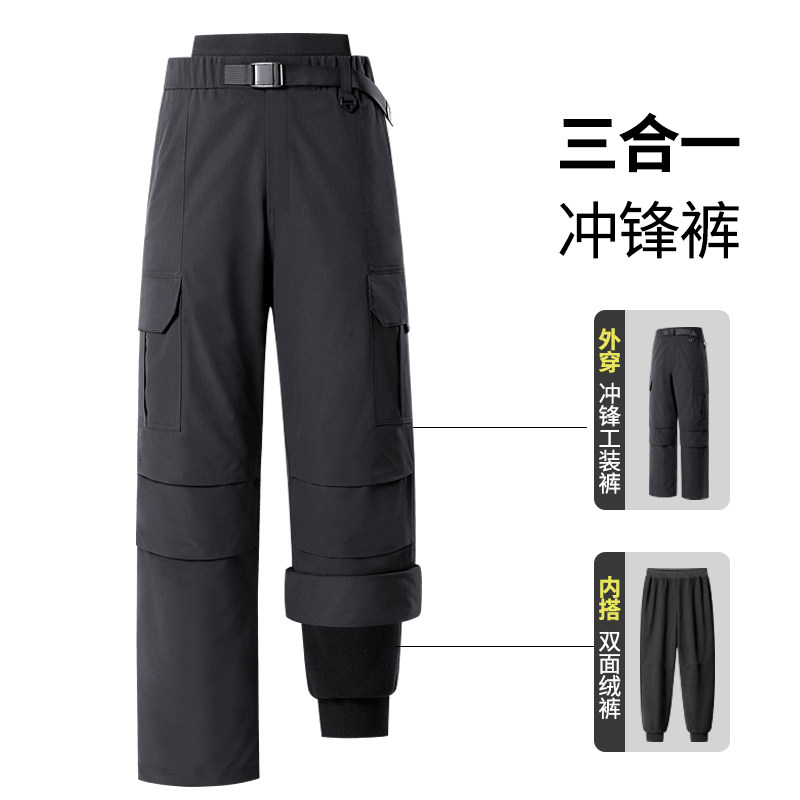 三合一男户外双面绒冲锋裤