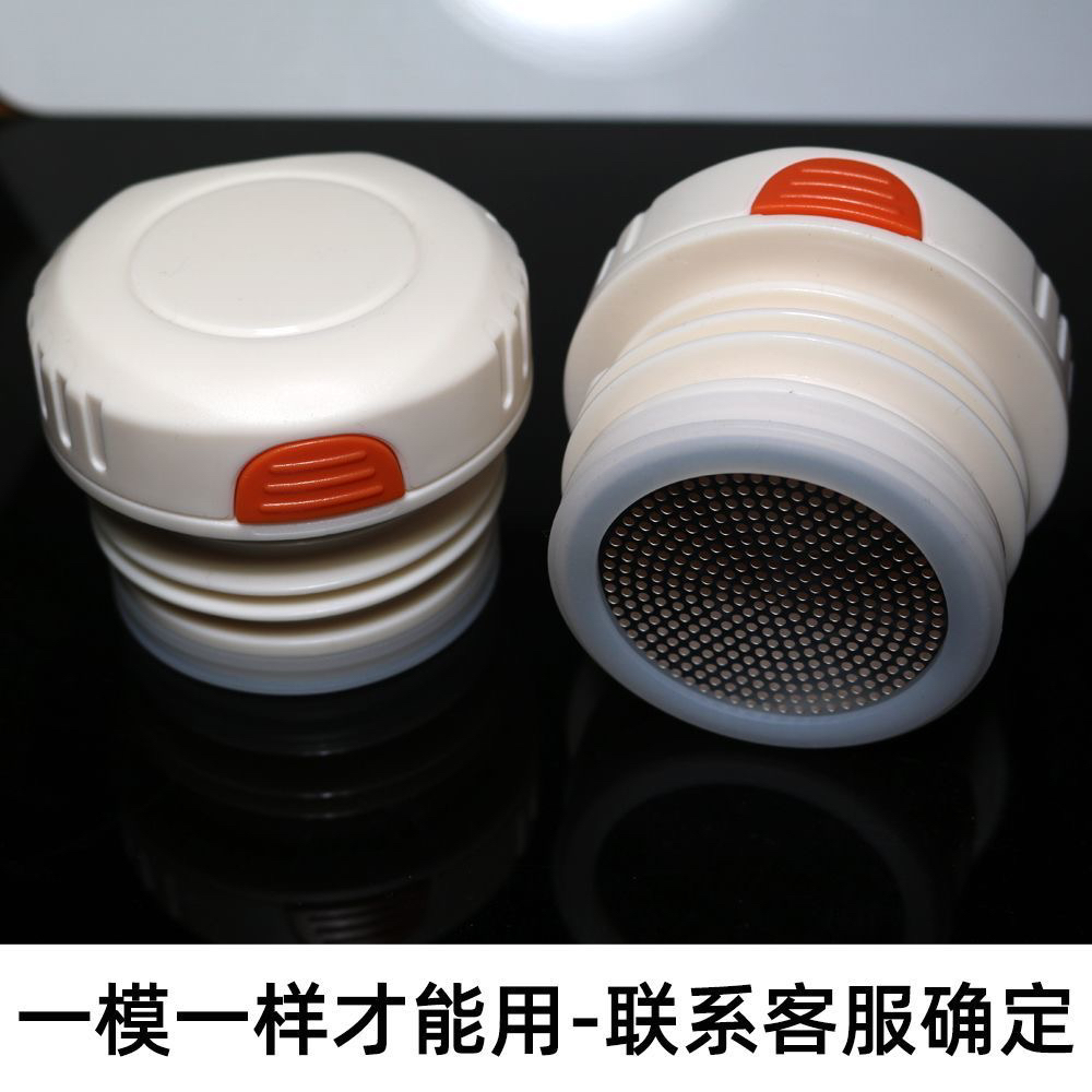 嘉特GTH-1601-250保温壶盖子配件内塞盖子大口径盖子唯水5号壶盖