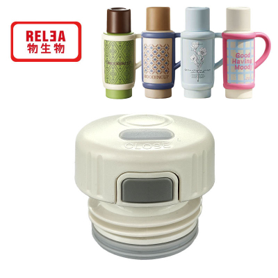 物生物大容量吨吨保温杯盖子吸管杯盖保温壶内塞内盖原装配件