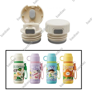 捷扣心愿系列不锈钢保温杯配件内塞内盖子内螺纹出水开关盖子