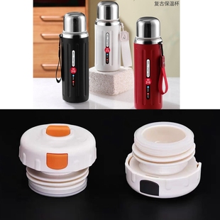 七克拉罗马柱复古不锈钢保温杯配件内开关出水开关内塞