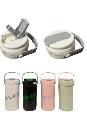 宝罗8695花茶保温杯原装配件花茶盖子杯盖子