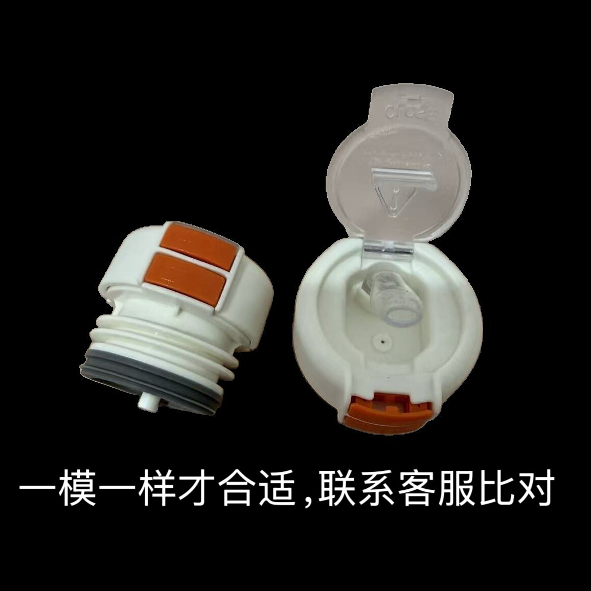 新款不锈钢保温杯配件原装内塞双饮内盖子配件内螺纹开关杯盖,餐饮具,防漏杯盖,淘宝优惠券,粉丝福利购,淘宝优惠卷