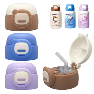 史努比SNP7225儿童保温杯吸管盖子迪士尼杯盖配件原装 吸嘴吸管