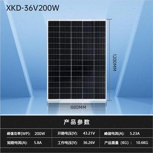 单晶300W太阳能板太阳能电池板发电e板光伏发电系统12V24V