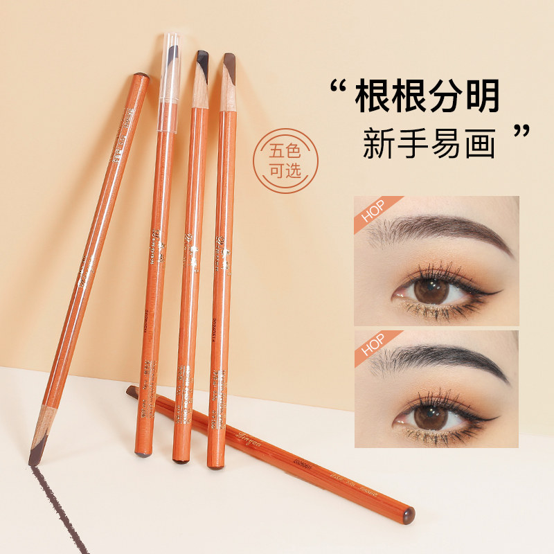秦妍野生眉笔防水防汗不掉色根根分明砍刀眉笔纹眉师画线条眉专用,彩妆/香水/美妆工具,眼线,淘宝优惠券,粉丝福利购,淘宝优惠卷