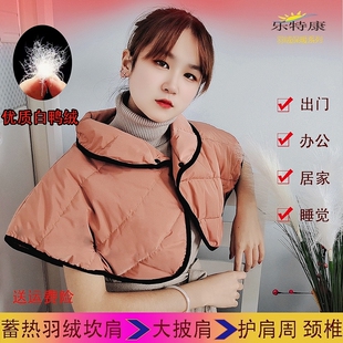 羽绒保暖护肩冬季男女大码办公居家做月子防寒护颈时尚披肩周马甲