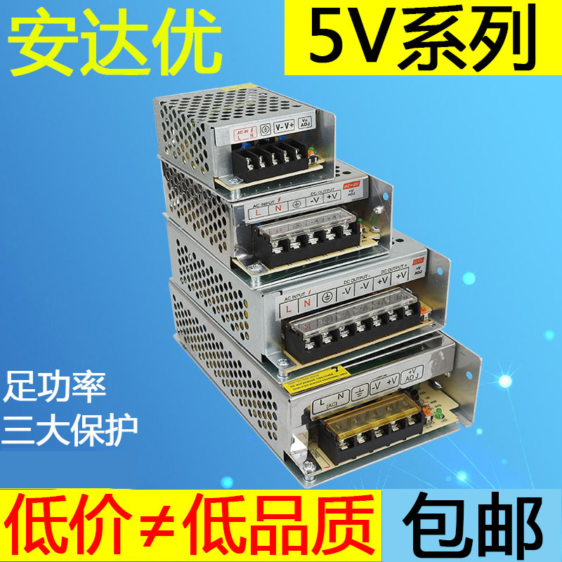 直流led显示屏开关220电源变压器