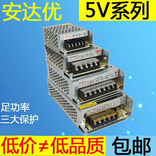 40a 10a 30a 60a直流led显示屏开关电源变压器220转5伏 20a
