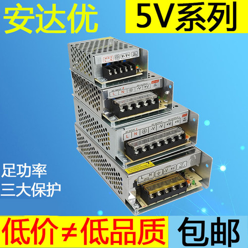 直流led显示屏开关220电源变压器