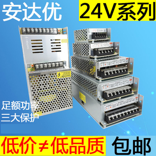 250 220伏转直流24v开关电源盒120变s 150 100 350变压器5a10a