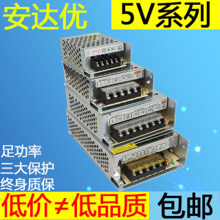 5v 5a 10a 20a 30a 40a 60a直流led显示屏开关电源变压器220转5伏