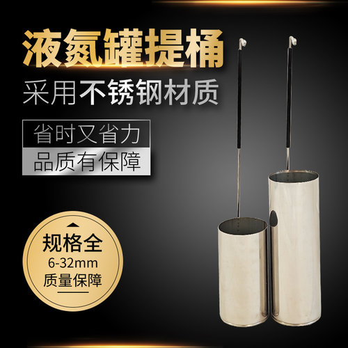 液氮罐配125  210 口径罐子 90*276大口径专拍