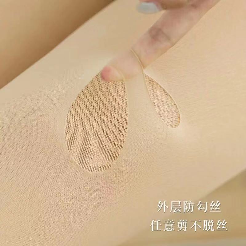 加绒加大码180斤保暖双层连袜