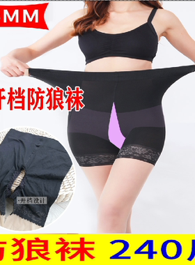 薄美腿镂空性感连裤袜