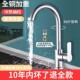 厨房冷热洗菜盆水龙头全铜家用水槽大弯防溅水洗碗池阳台洗衣池
