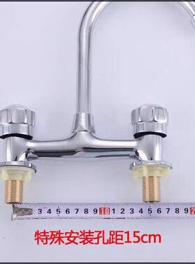 15cm水龙头铜150mm孔距老式面盆