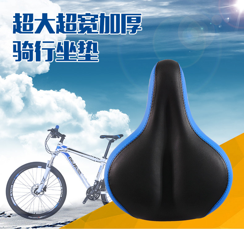 Selle de vélo Mountain Bike DUKE - Ref 2359690 Image 4