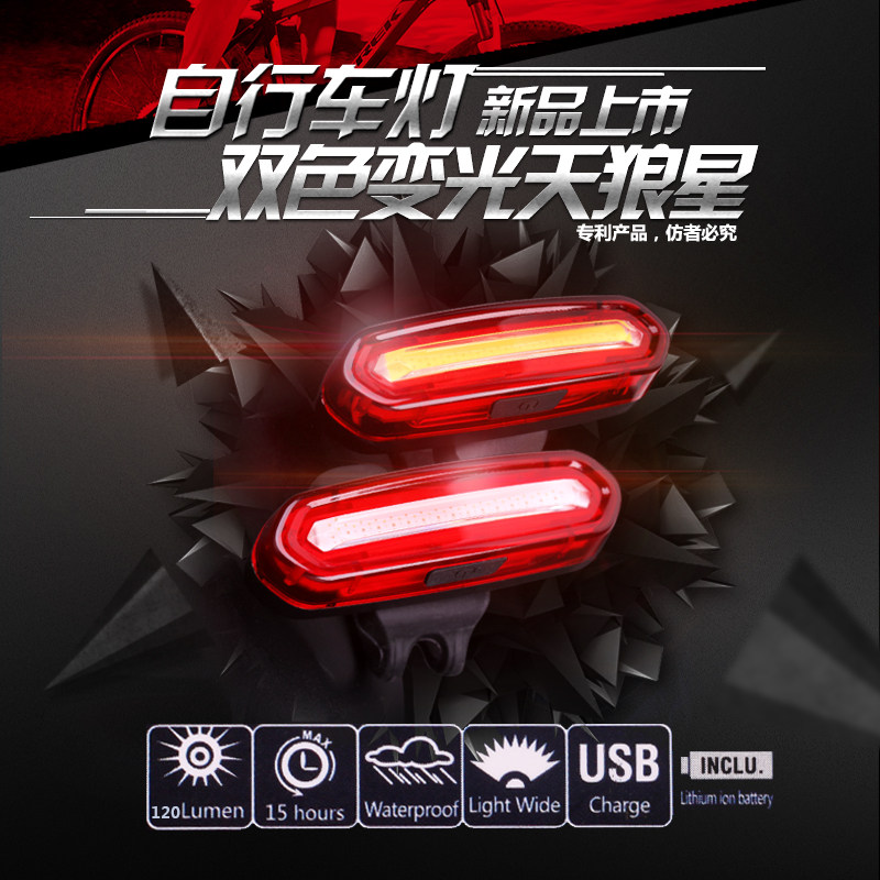 Eclairage pour vélo DUKE - Taillights - Ref 2400777 Image 4