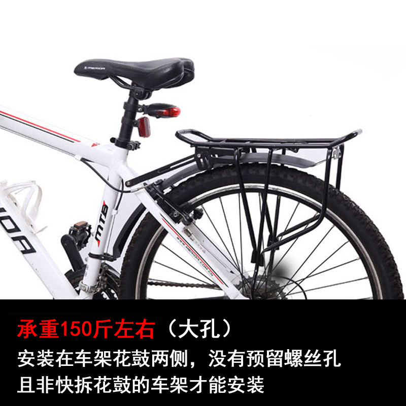 Porte-bagages pour vélo DUKE - Ref 2427285 Image 3