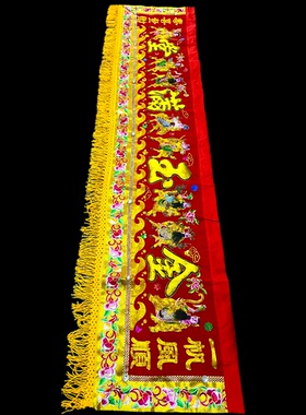 精美台版凸绣绣工精湛横彩八仙彩门彩门眉佛堂寺庙喜庆横幅刺绣品