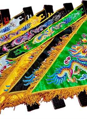 精品龙款提花布双面绣五色三角旗令旗龙旗佛旗进香旗轿旗绣品