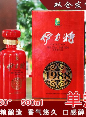 伊力特新疆老窖发酵纯粮高度白酒