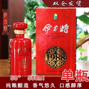 新疆伊力特1988超老窖绵柔型纯粮高度白酒50度500ml伊犁伊利特