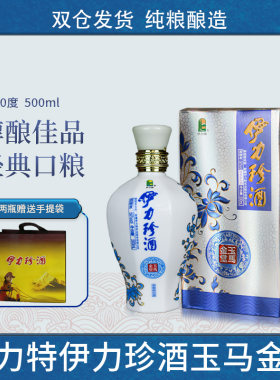 伊力特500ml浓香型白酒
