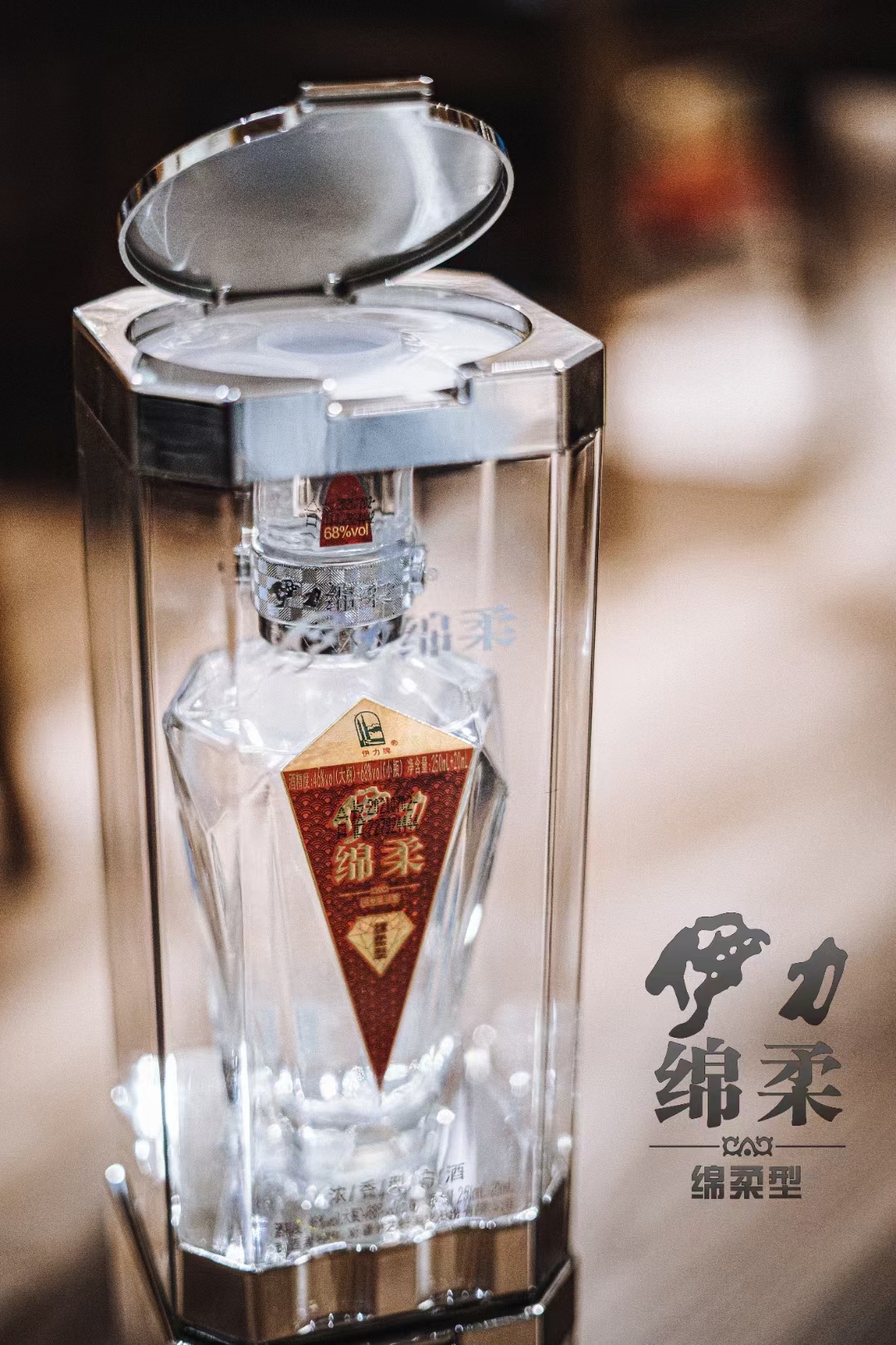新疆伊力绵柔小红钻46度250ml*10送20ml原浆68度白酒单瓶整箱