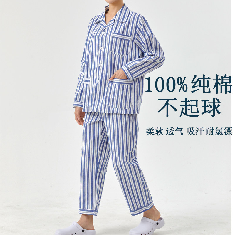 医院纯棉病号服住院睡衣易穿脱护理服病老人长短袖病员患者服定制