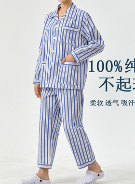 医院纯棉病号服住院睡衣易穿脱护理服病老人长短袖病员患者服定制
