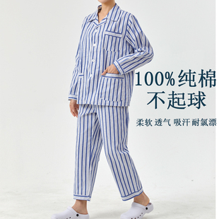 医院纯棉病号服住院睡衣易穿脱护理服病老人长短袖病员患者服定制