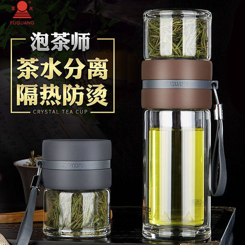 富光紫金泡茶师茶水分离泡茶杯双层玻璃水杯子便携随手杯创意过滤
