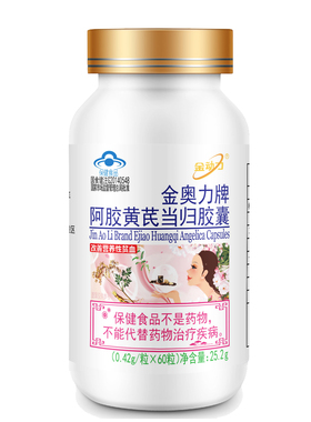 厂家直发金动力金奥力牌 阿胶黄芪当归铁胶囊 420mgx60粒新近生产